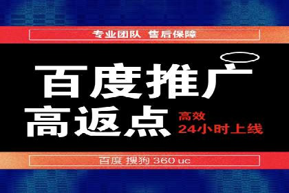 案例解析：SEM百度竞价效果提升之道