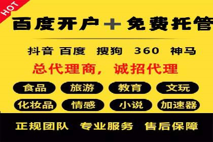 案例解析：百度推广效果提升秘诀