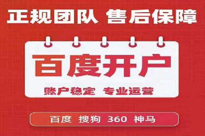 案例分享：SEM代运营推广公司助力企业提升品牌形象