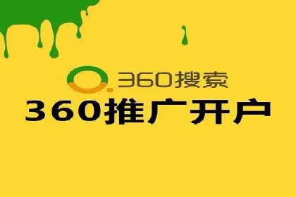 案例解读：百度推广助力中小企业逆袭