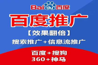 搜索引擎营销（SEM）成功运营的五大案例