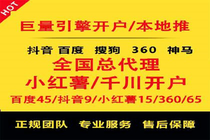 某某sem广告公司案例：中小企业SEM推广的秘诀