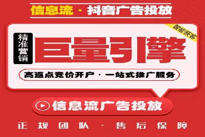 百度推广服务费大揭秘：如何实现精准投放
