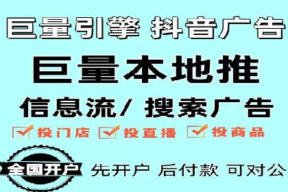竞价推广开户操作步骤详解